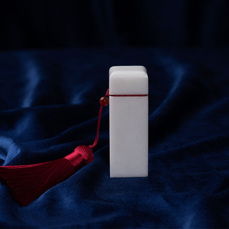 藍田玉印章，正反面可雕刻logo 底部私印